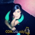  أنا مريم من الجزائر 24 سنة عازب(ة) و أبحث عن رجال ل الزواج