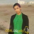  أنا مريم من الكويت 29 سنة عازب(ة) و أبحث عن رجال ل الدردشة
