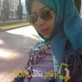  أنا مريم من فلسطين 28 سنة عازب(ة) و أبحث عن رجال ل الزواج