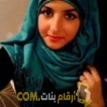  أنا أمال من عمان 25 سنة عازب(ة) و أبحث عن رجال ل المتعة