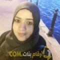  أنا ابتسام من عمان 28 سنة عازب(ة) و أبحث عن رجال ل الدردشة