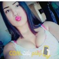  أنا ابتسام من مصر 29 سنة عازب(ة) و أبحث عن رجال ل الصداقة