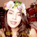  أنا ليلى من البحرين 19 سنة عازب(ة) و أبحث عن رجال ل الحب