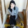  أنا ليلى من لبنان 22 سنة عازب(ة) و أبحث عن رجال ل الصداقة