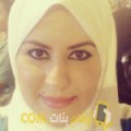  أنا ثريا من تونس 26 سنة عازب(ة) و أبحث عن رجال ل الصداقة
