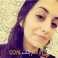  أنا فاطمة الزهراء من الكويت 21 سنة عازب(ة) و أبحث عن رجال ل الحب