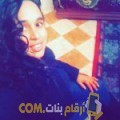  أنا مريم من الكويت 20 سنة عازب(ة) و أبحث عن رجال ل الدردشة