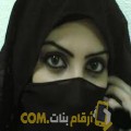  أنا جميلة من السعودية 24 سنة عازب(ة) و أبحث عن رجال ل الدردشة
