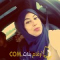  أنا مريم من فلسطين 29 سنة عازب(ة) و أبحث عن رجال ل المتعة