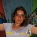  أنا ملاك من تونس 37 سنة مطلق(ة) و أبحث عن رجال ل الحب