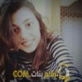  أنا حفصة من الجزائر 19 سنة عازب(ة) و أبحث عن رجال ل الحب