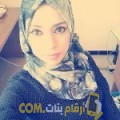  أنا مريم من الكويت 19 سنة عازب(ة) و أبحث عن رجال ل الزواج