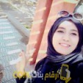  أنا فاطمة من اليمن 25 سنة عازب(ة) و أبحث عن رجال ل الحب
