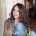  أنا أميمة من المغرب 24 سنة عازب(ة) و أبحث عن رجال ل الزواج